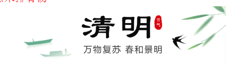 灵山县博鸿颐养院清明节气炖汤--五指毛桃薏米排骨汤