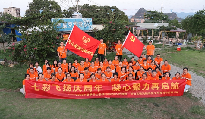 灵山博鸿开展全民营养周主题宣教活动